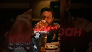 Если смотрели этот фильм, как вам?