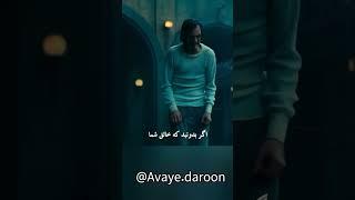 خدایامارا رهانکن،دستمان رابگیروکاری کن تا ماهم عاشق تو شویم#آوای_درون #شکرگزاری#کائنات#خدا #عاشق_خدا