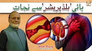 High Blood Pressure (Hypertension) ka ilaj - Hakeem Abdul Basit #Healthtips