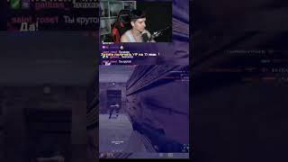 twitch: mellsher #мем #мемы #meme #твич #twitch #рек #рекомендации #fyp #typ #on #mellsher #мелсхер