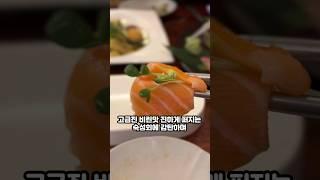 제주 고오급 숙성회 만큼은 여기로 종결하겠습니다