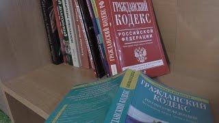 ГК РФ, Статья 48, Понятие юридического лица, Гражданский Кодекс Российской Федерации