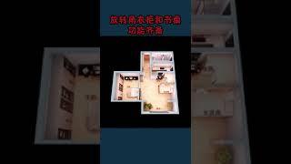 一房怎么改三房？#户型改造 #裝修設計 #户型优化 #裝修干货