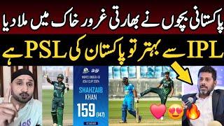  OMG! Vikrant Gupta Praising Pak Win | Indian media reaction today match Pakistan win | PAK vs Ind