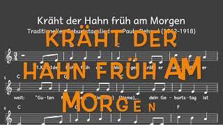 Lied: Kräht der Hahn früh am Morgen (Geburtstag / Melodie, Akkorde, Noten,Text)