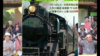 まっちょさんと一緒に歌おう～気楽な音楽会 大成功