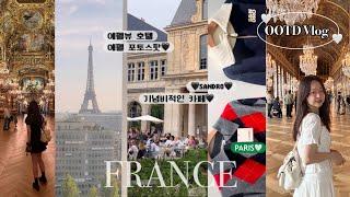 6 Days in Paris| 가성비 Eiffel view 호텔 파리 포토스팟⭐️ 인스타 핫플 카페 추천|산드로 아울렛 쇼핑 | 유럽여행 OOTD 브이로그