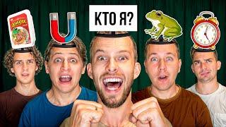 УГАДАЙ КТО Я ? *MAMIX, ДИМАН,  РусланЧИК*