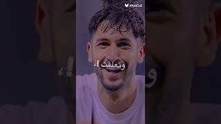 يزوووووووني  و بدر نعيمات