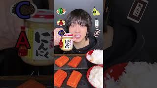 【LEAGUE GROUP】圧倒的No.1#飯テロ #モッパン #調味料 #咀嚼音 #mugbang #ASMR #LEAGUEGROUP