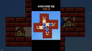 추억의 피처폰 모바일게임 top 15