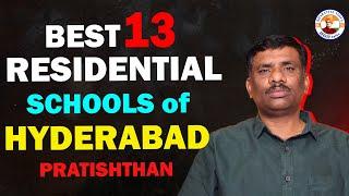 HYDERABAD లో ఉన్న BEST SCHOOLS ఇవే! ||BOARDING||CBSE/ ICSE||PRATISHTHAN RANKING||SBR TALKS