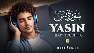 Surah Yasin (Yaseen) سورة يس | Relaxing heart touching Splendid voice | Zikrullah TV