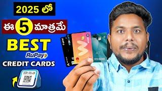 BEST UPI Credit Card | Best Rupay Credit Card In 2025 Telugu | Top 5 Rupay Credit Cards