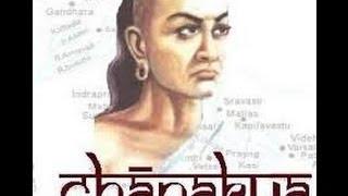 Chanakya Niti Shastra the chanakya channel