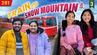 Train lo Snow Mountain ki ️ | Day 3 COLORADO Trip | VAAS Family