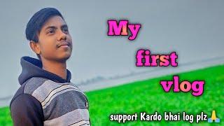 my first vlog 2022 | my first vlog viral | Bablu Banna vlog|my first vlog  |