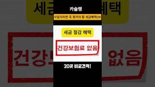 카슐랭 장기렌트카 #장기렌트카#신차장기렌트#제네시스 장기렌트