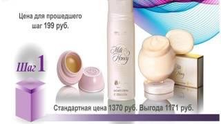 Как эффективно продвигать набор NovAge Ecollagen. Бабакова Ольга