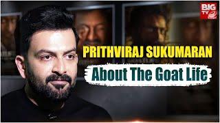 Prithviraj Sukumaran about The Goat Life | Amala Paul | A. R. Rahman | BIG TV