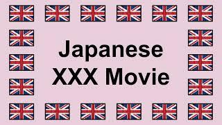 Pronounce JAPANESE XXX MOVIE in English 