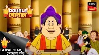 রাজ্যের সেরা কেক | Gopal Bhar | Double Gopal | Full Episode