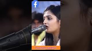 Punam Gadhvi || Short video #short #poonamgadhvi #song #gujaratisinger@