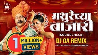 कशी मी जाऊ मथुरेच्या बाजारी - Mathurechya Bajari ( Sound Check ) - Dj GA Remix