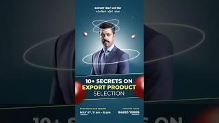 A to Z about Export Product Secrets | Export Help Center #exporthelpcenter