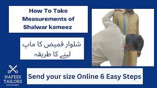 How To Take Measurements For Shalwar Kameez|6 Easy Steps|Send your Size Online