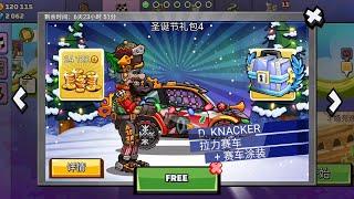 Chinese Version New Driftmas Offers !! Hill Climb Racing 2