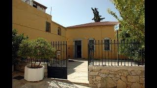 Αρχαιολογικό Μουσείο Αρχανών, Ηράκλειο, Κρήτη / Archaeological Museum of Archanes, Crete, Greece