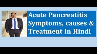 Acute pancreatitis in Hindi, symptoms causes & treatment. Dr Vikas Singla, Max Hospital, New Delhi.