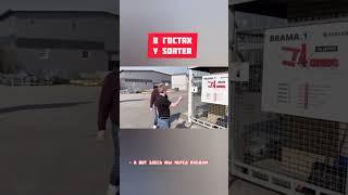В гостях у SORTER - польского производителя линий сортировки яблок (часть 3)#садоводство #сортировка