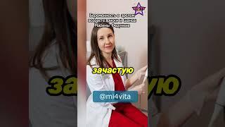 Беременность в зрелом возрасте: риски и шансы Марины Федункив