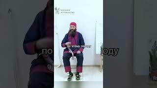 разумное смирение  #эзотерическийпсихолог #смирение