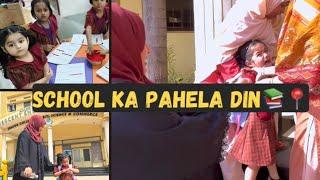 Aayat k School Ka Pehla Din| Or New Ghar Me Shifting||MussyShaddyWorld||