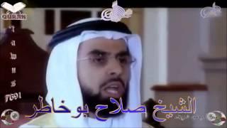 Sheikh Salah Bukhatir - Quran (06) Al-An'am - سورة الأنعام