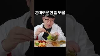 텐끼 한 입 모음집