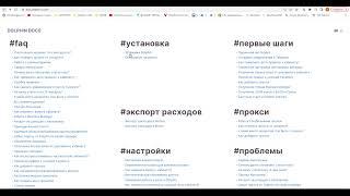 Автозалив Дельфин. 1 Урок. Как установить Dolphin автозалив на сервер? Автозалив FB.