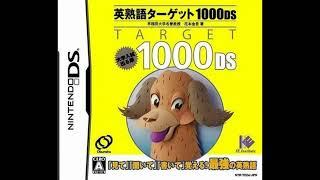 Eijukugo Target 1000 DS - Astro Wars Boss (Opposing Force)