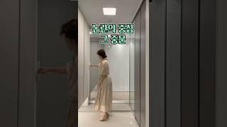 위험한 중문 아니예요🫢 /#현관중문 #현관인테리어