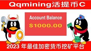 Qqmining Live Withdrawal - 最好的 BTC USDT ETH 挖矿平台 每天赚取高达 10,000 美元