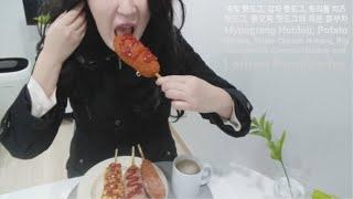 [ASMR Eating Sound]명랑 핫도그,감자&트리플 치즈&통모짜 핫도그와 레몬 콤부차Myungrang Hotdog,Potato&Cheese,Lemon Kombucha...