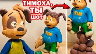 ТИМОХА СМЕШНО ОБКЕКАЛСЯ! - Побег от Тимохи Шалуна - СМОТРИ КАКОЙ ВКУСНЫЙ ПИРОЖОК!