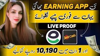 Live 10,190PKR  New Earning platform | Easypaisa Earning