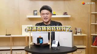 OPPO Find N2 Flip 摺疊機達人開箱【myfone購物 X OP響樂生活】