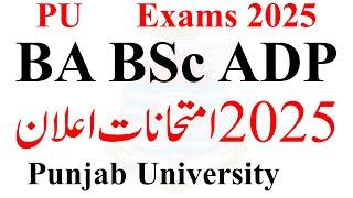 BA BSc ADP Annual 2025 Exams Punjab University | ADP Exams 2025 PU | ADA ADS ADC Exams 2025 PU