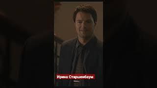 Надвое, сериал, фрагмент из 1 серии