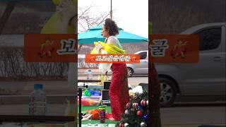 섹시가수 반월호수 설특별 공연~